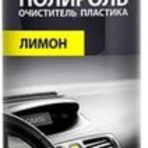 Grass Полироль-очиститель пластика лимон 750 мл 120107-1