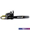 Бензопила Huter BS-52M