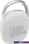 Беспроводная колонка JBL Clip 4 (белый)
