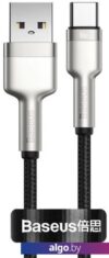 Кабель Baseus USB Type-A - USB Type-C CAKF000201 (2 м