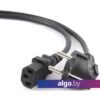 Кабель Cablexpert PC-186 Schuko-C13 (1.8 м