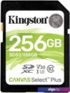 Карта памяти Kingston Canvas Select Plus SDXC 256GB