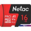 Карта памяти Netac P500 Extreme Pro 16GB NT02P500PRO-016G-S