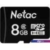 Карта памяти Netac P500 Standard 8GB NT02P500STN-008G-S