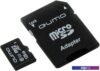 Карта памяти QUMO QM128GMICSDXC10U1 microSDXC 128GB + адаптер