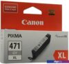 Картридж Canon CLI-471XL