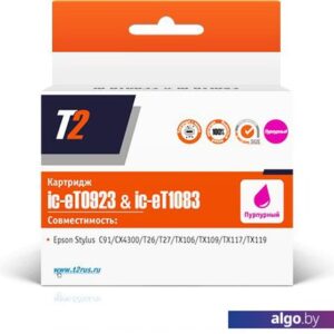 Картридж T2 IC-ET0923