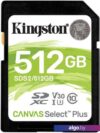 Карта памяти Kingston Canvas Select Plus SDXC 512GB