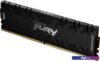Оперативная память Kingston FURY Renegade 8GB DDR4 PC4-21300 KF426C13RB/8