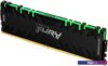 Оперативная память Kingston FURY Renegade RGB 8GB DDR4 PC4-25600 KF432C16RBA/8