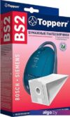 Комплект одноразовых мешков Topperr BS2