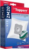 Комплект одноразовых мешков Topperr ZM20