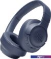 Наушники JBL Tune 710BT (синий)