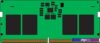 Оперативная память Kingston 8ГБ DDR5 4800 МГц KVR48S40BS6-8