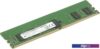 Оперативная память Supermicro 8GB DDR4 PC4-21300 MEM-DR480L-CL02-ER26