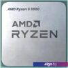 Процессор AMD Ryzen 5 5500 OEM