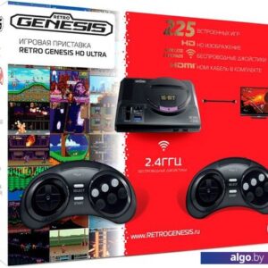 Игровая приставка Retro Genesis HD Ultra (2 геймпада