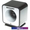 Отпугиватель Rexant 71-0009