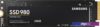 SSD Samsung 980 250GB MZ-V8V250BW