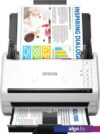 Сканер Epson WorkForce DS-530II