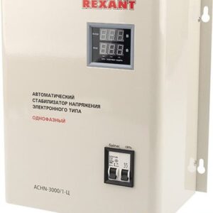 Стабилизатор напряжения Rexant АСНN-3000/1-Ц