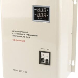 Стабилизатор напряжения Rexant АСНN-8000/1-Ц