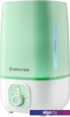 Увлажнитель воздуха Brayer BR4700GN