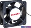 Вентилятор для корпуса Rexant RХ 12038HSL 220VAC 72-6122