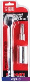 Вороток с трещоткой Rexant 12-6080