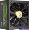Блок питания Zalman Watttera ZM700-EBTII