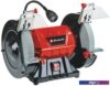 Заточный станок Einhell TC-BG 200 L
