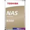 Жесткий диск Toshiba N300 8TB HDWG180EZSTA