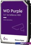 Жесткий диск WD Purple 6TB WD63PURZ