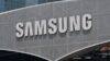 Samsung проведет конференцию разработчиков SDC 2024 3 октября