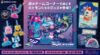 Pokémon Center Japan запускает новую линию продукции «Night Arcade», которая вдохновлена Celadon Game Corner