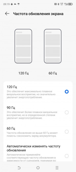 Обзор Tecno Camon 30 LOEWE. Design: чай, кофе, поснимаем?