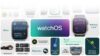 watchOS 11: Новые функции для Apple Watch выходят 16 сентября