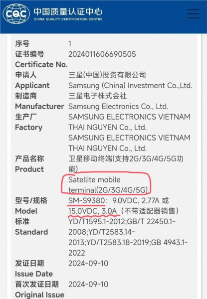 Исправленные рендеры Galaxy S25 Ultra и сюрприз из базы регулятора