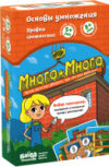 Настольная игра Много-Много УМ006 21век