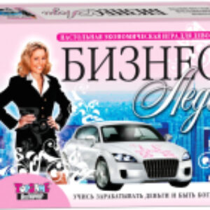 Настольная игра Бизнес-Леди / 01639 21век