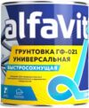 Грунтовка ГФ-021 21век