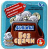 Настольная игра Денежка. Без сдачи / 03565 21век
