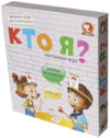 Настольная игра Кто я? / 10373 21век