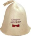 Шапка для бани Шикарный мужчина / 41108 21век