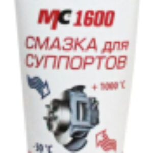 Смазка техническая МС-1600 / 1502 21век