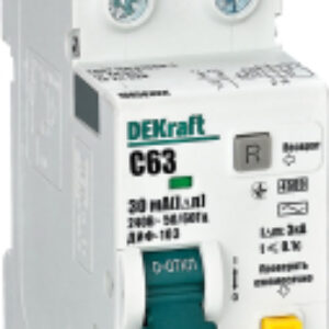 Дифференциальный автомат 16053DEK 21век