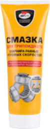 Смазка техническая 1817 21век