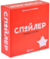 Настольная игра Спойлер / 21219 21век