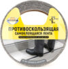Скотч противоскользящий самоклеящаяся 302-018 / 25мм*5м 21век