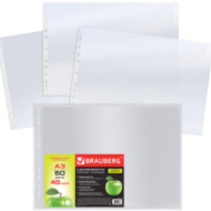 Набор файлов А3 / 221715 21век